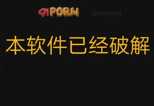 91pron国产
