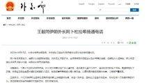 国产特A级毛片