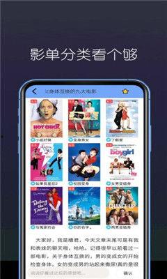 国产高清视频播放